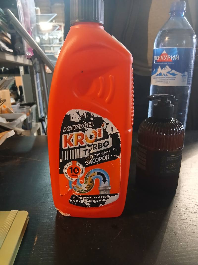КРОТ Turbo Active Gel средство для устранения засоров