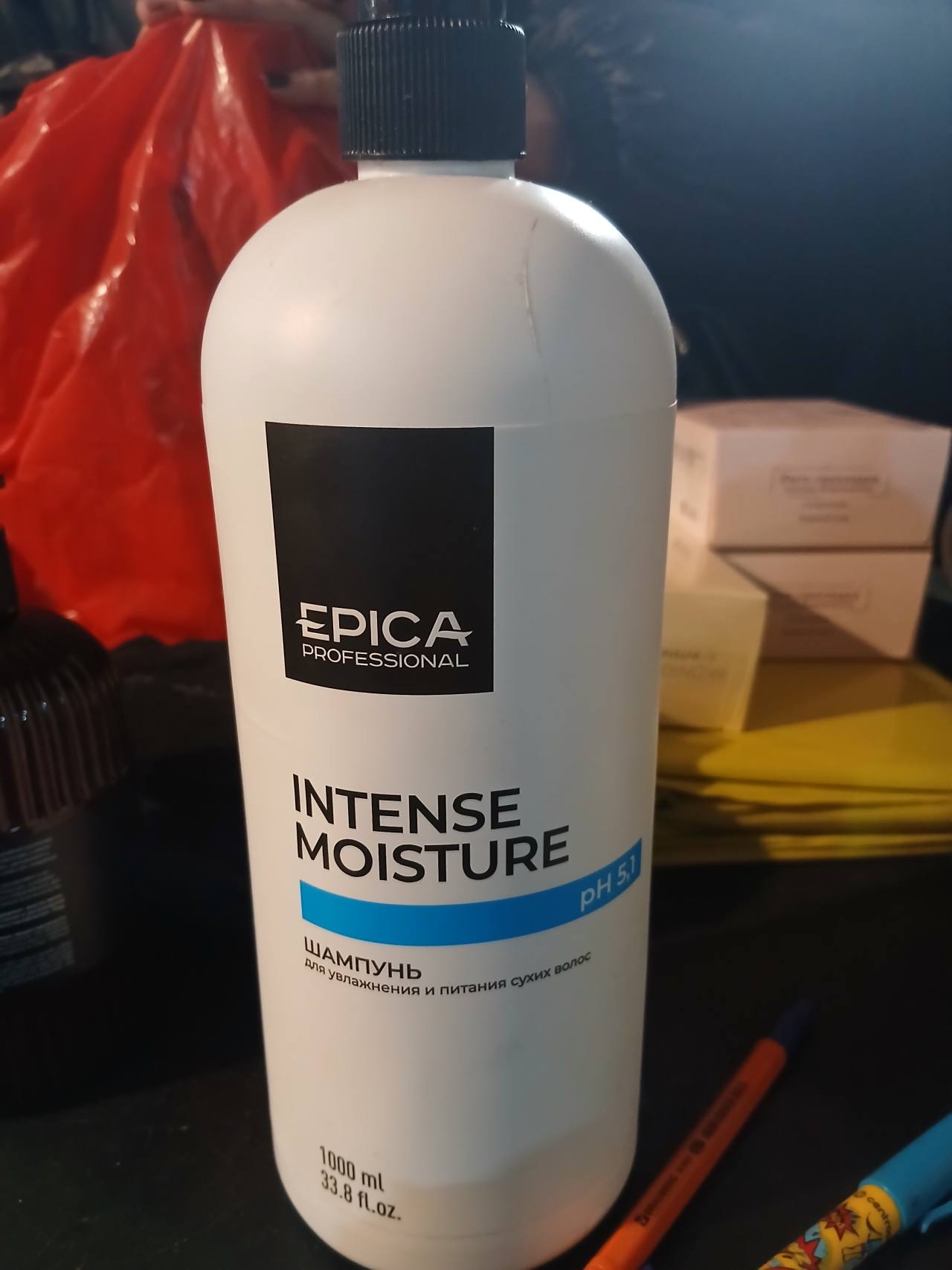 EPICA Professional Intense Moisture шампунь для увлажнения и питания сухих волос