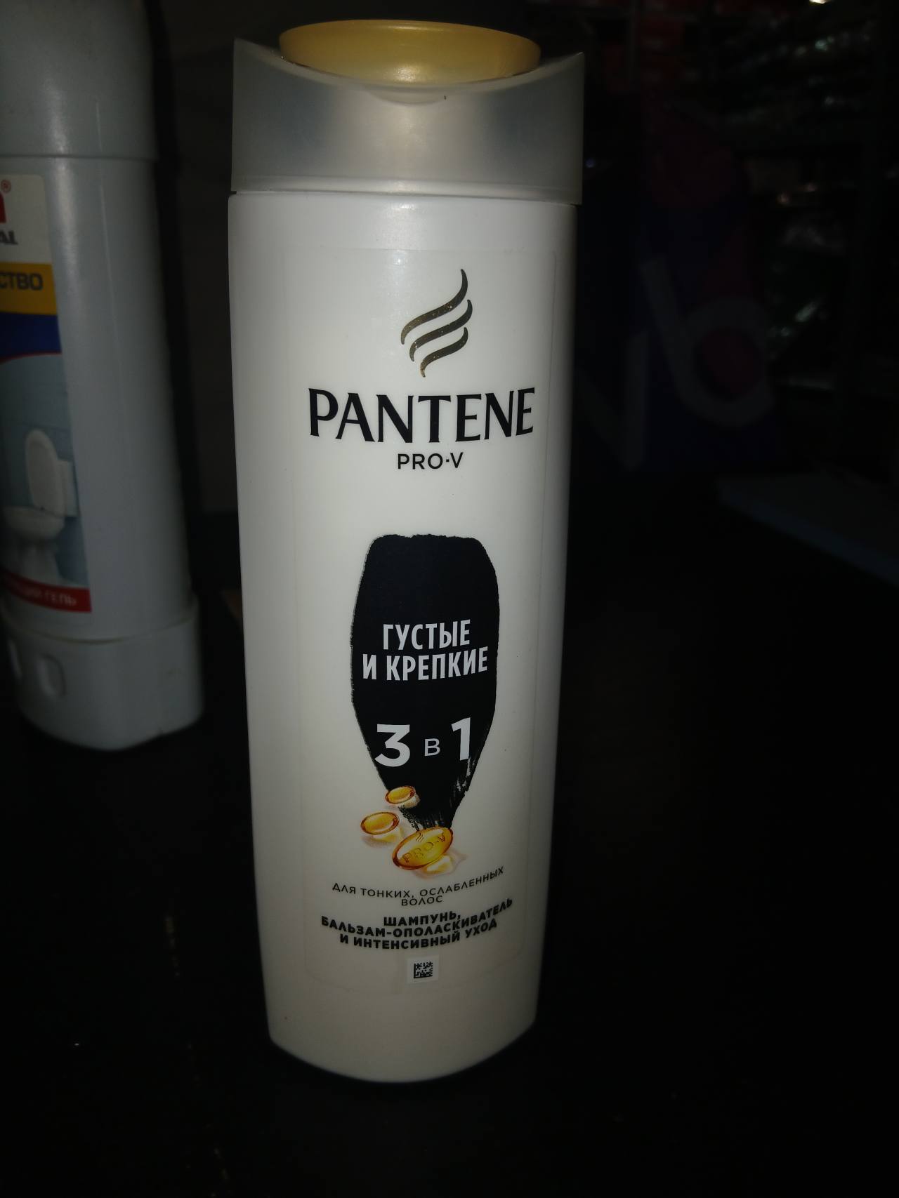 Pantene Pro-V Густые и крепкие 3 в 1 — шампунь, бальзам-ополаскиватель и интенсивный уход