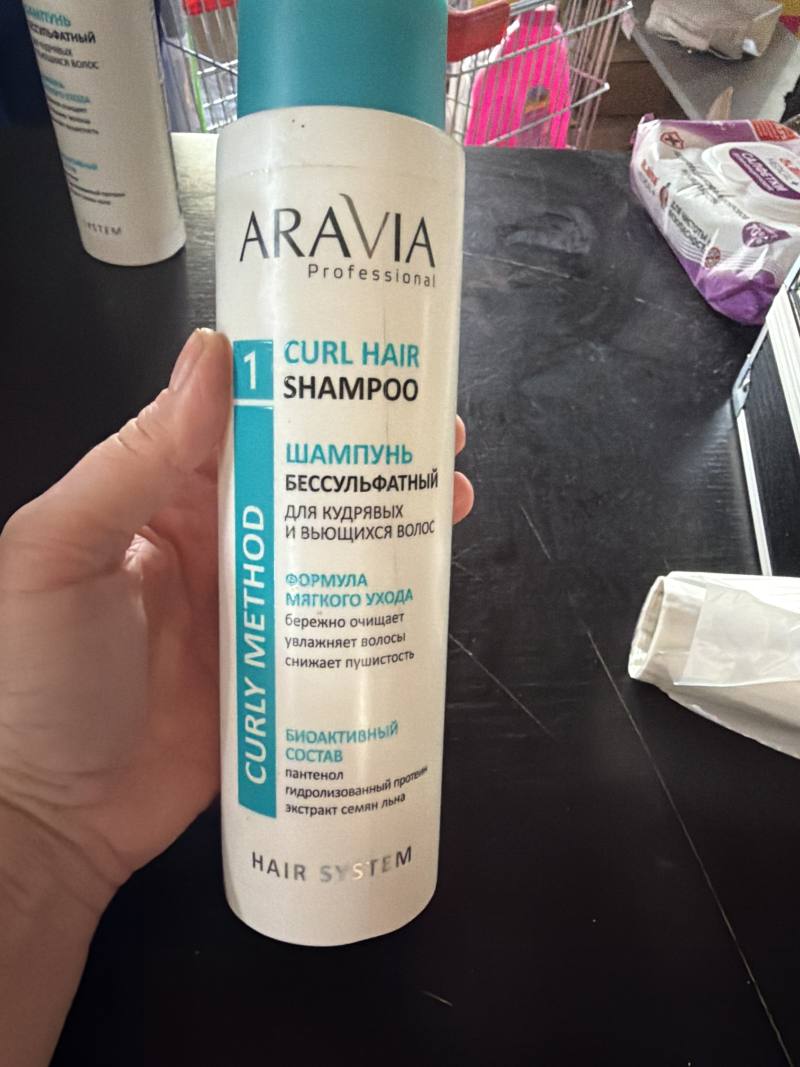 ARAVIA Professional Шампунь Бессульфатный для кудрявых и вьющихся волос Curly Method