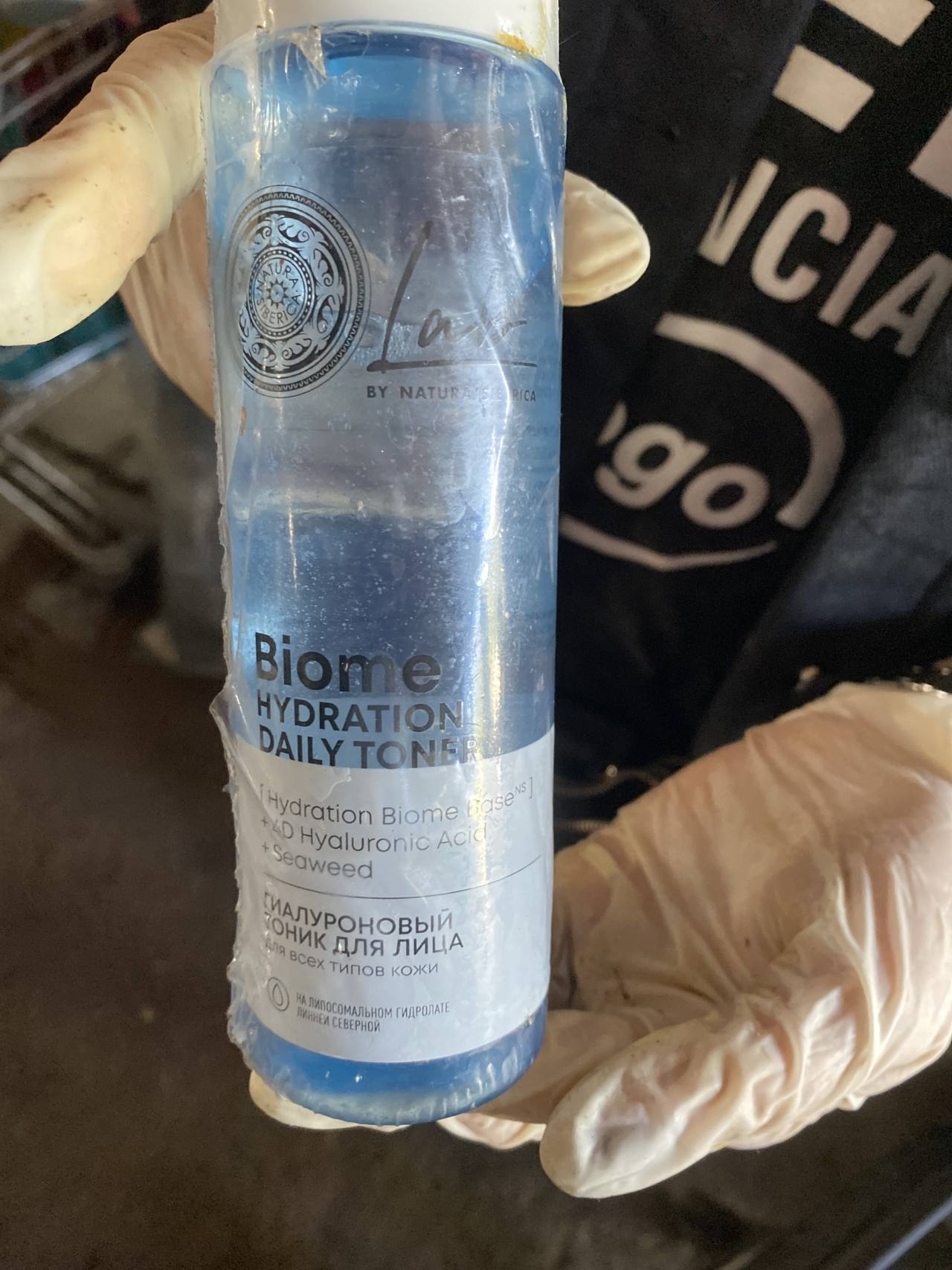 Biome Hydration Daily Toner Гиалуроновый тоник для лица