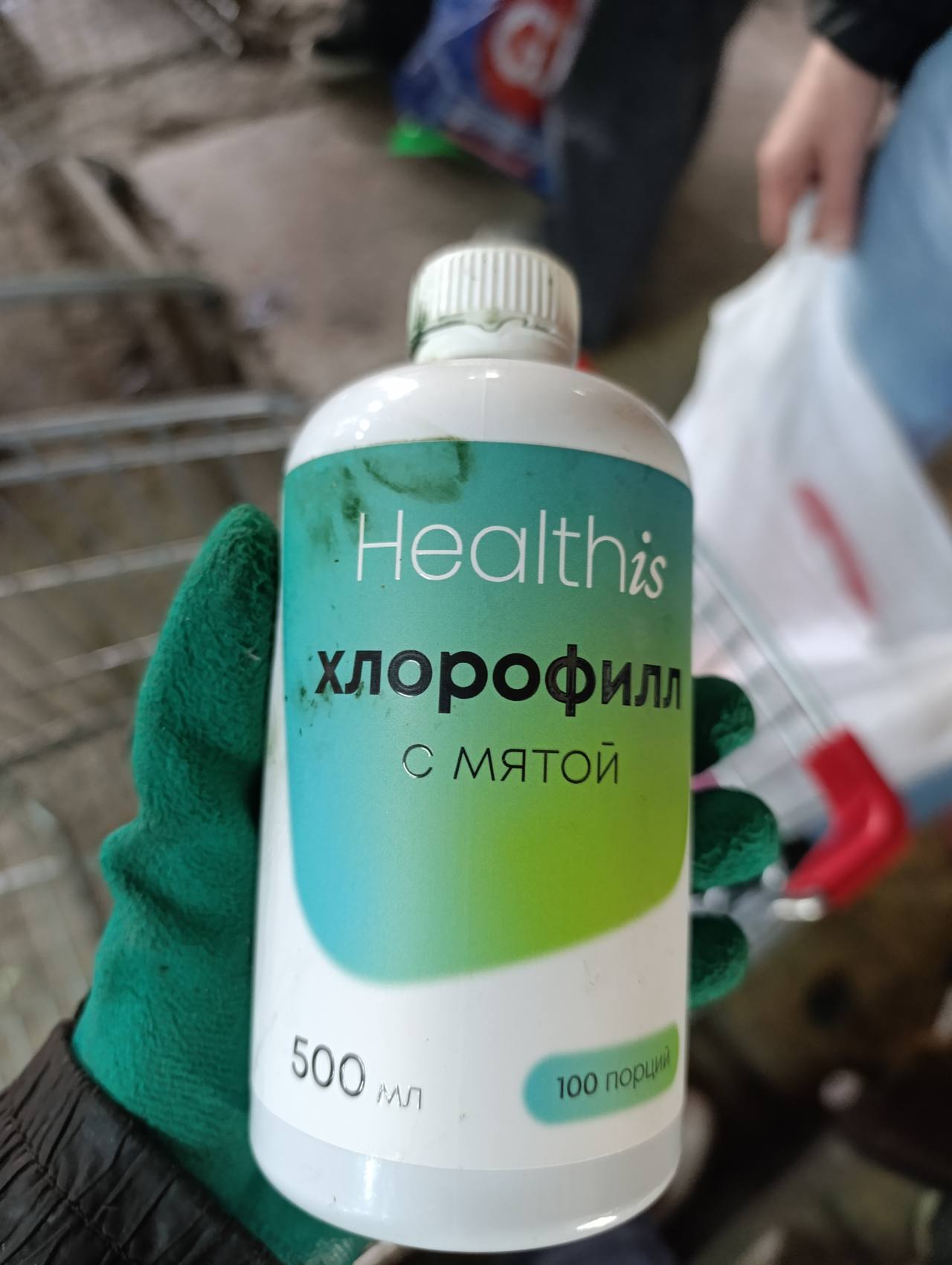 Хлорофилл с мятой