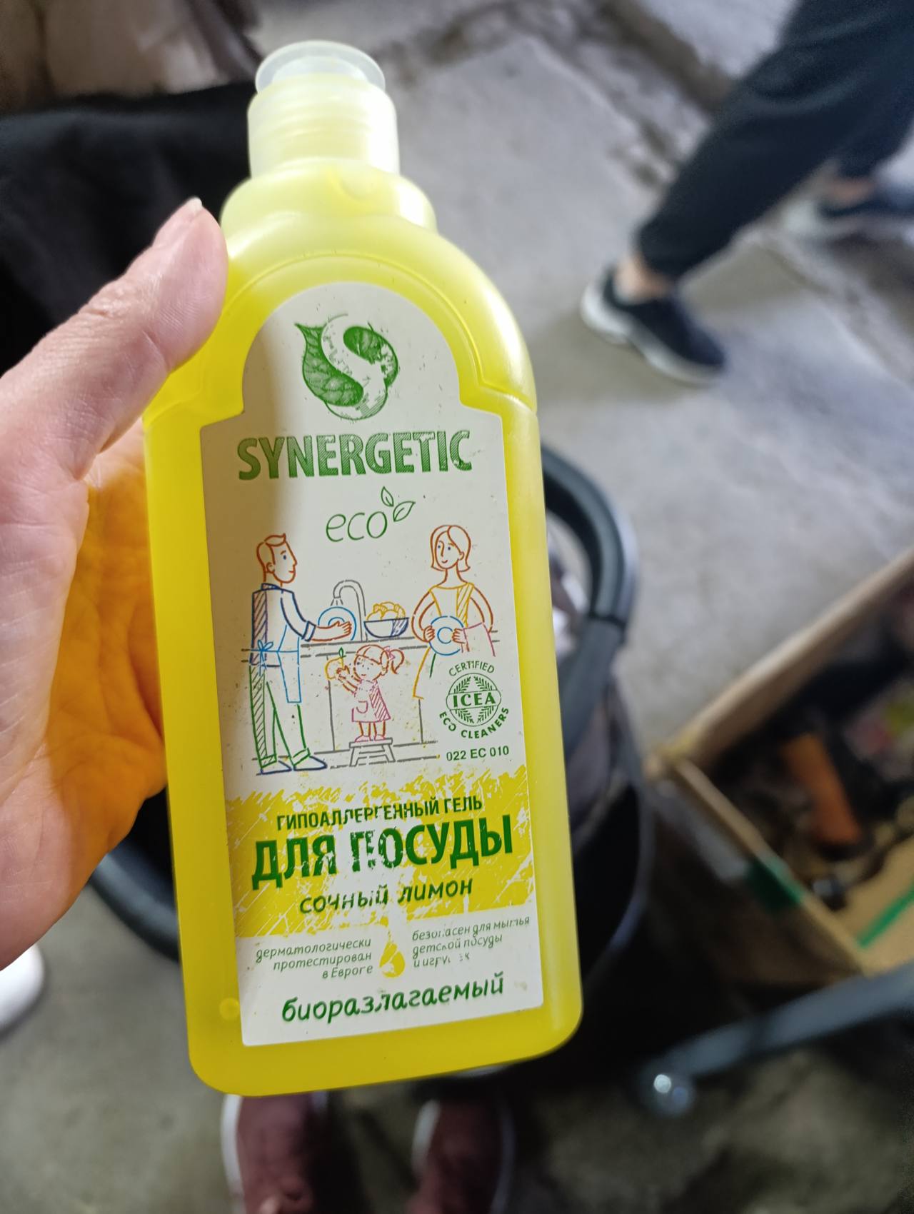 Synergetic Гипоаллергенный гель для посуды сочный лимон