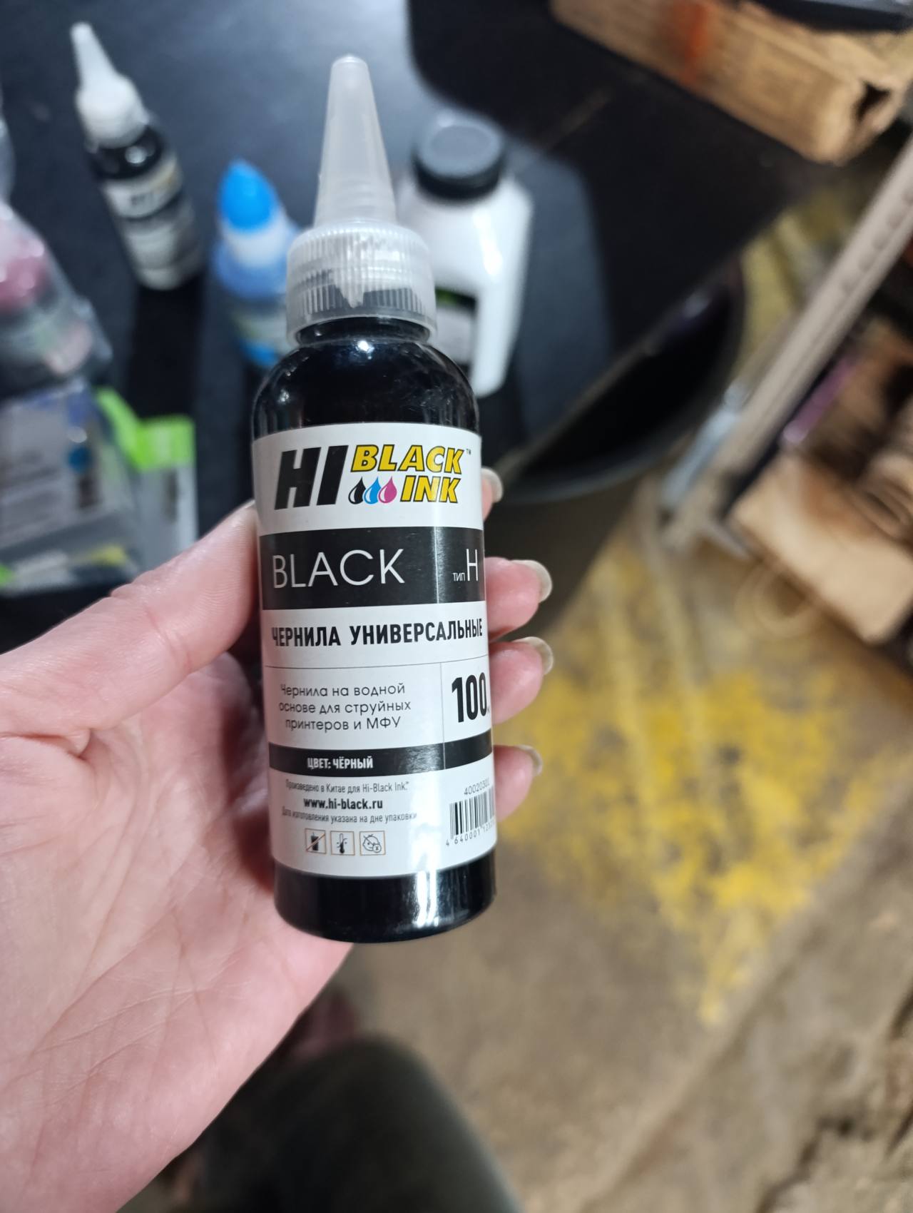 Универсальные чернила Hi-Black Ink Black, тип H, чёрные, 100 мл