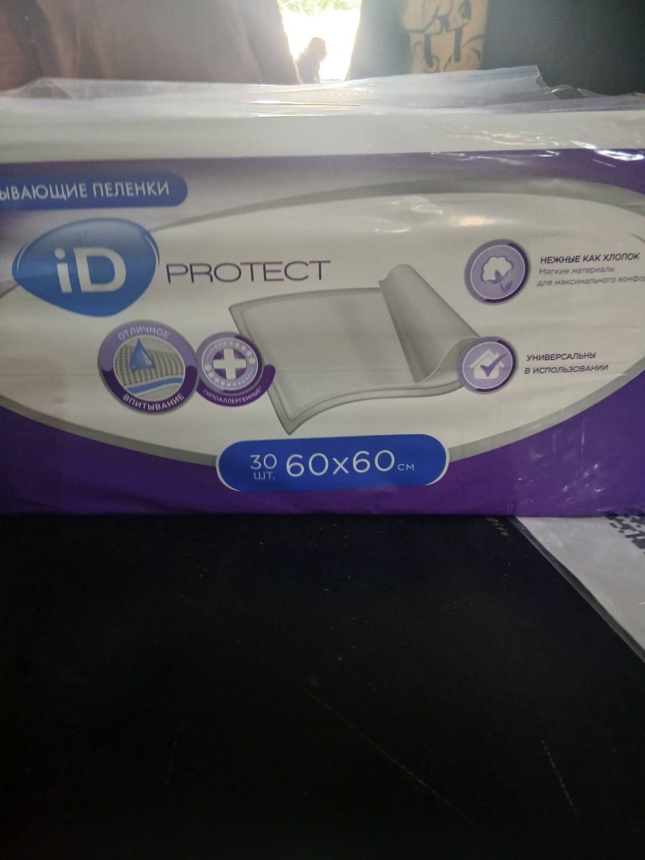 Впитывающие пеленки iD Protect 60x60 см