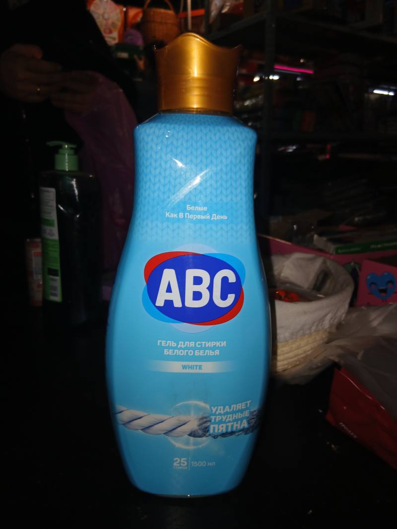 Гель для стирки белого белья ABC White, 1500 мл
