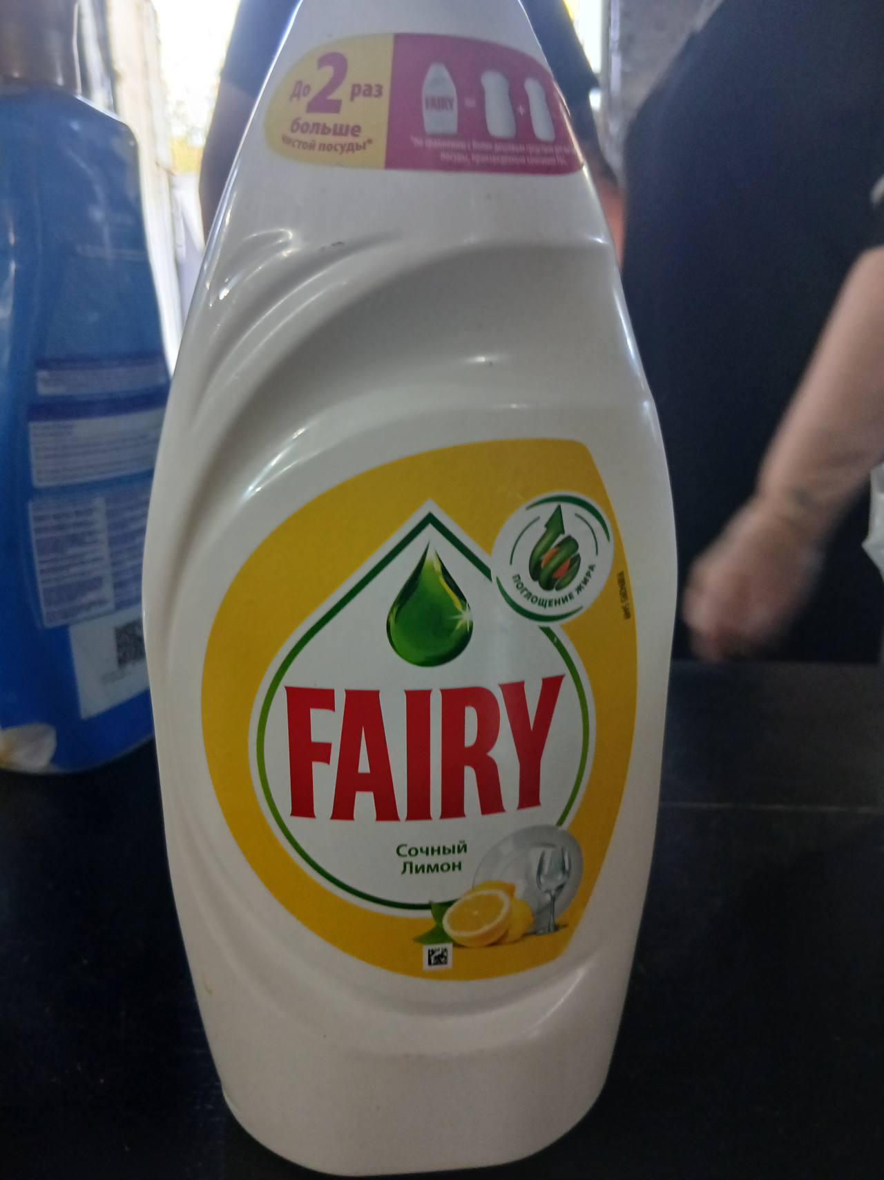 FAIRY Сочный Лимон