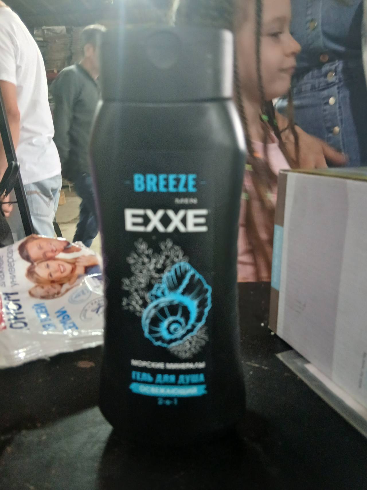 Breeze EXXE Men гель для душа 2-в-1 с морскими минералами