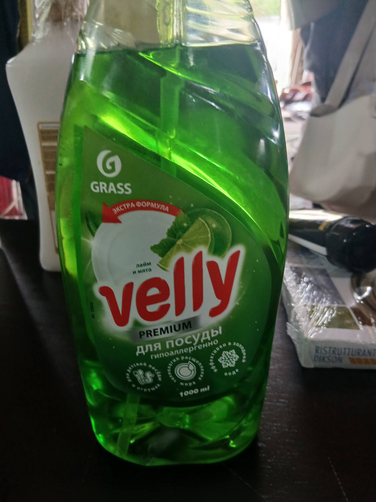 Средство для мытья посуды Velly Premium Лайм и Мята