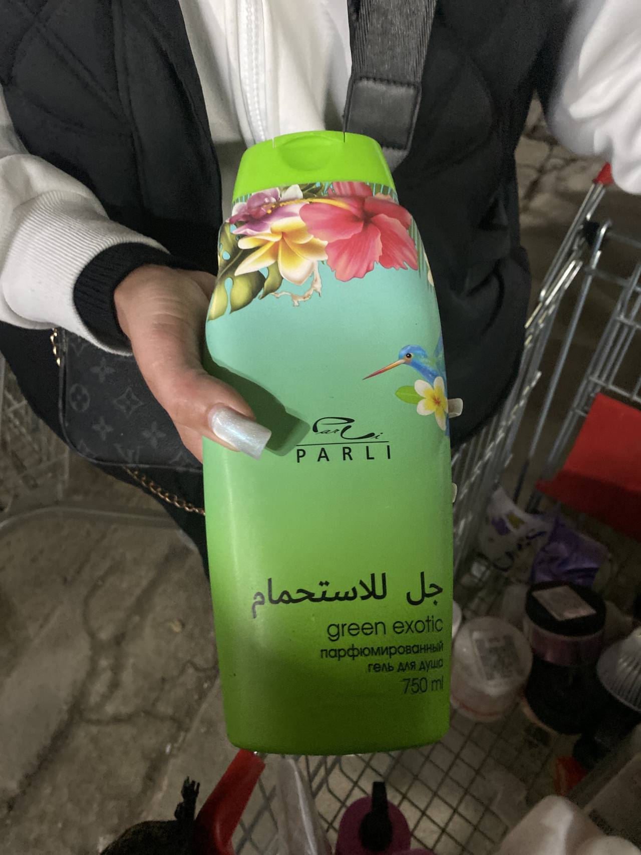 Парфюмированный гель для душа Green Exotic