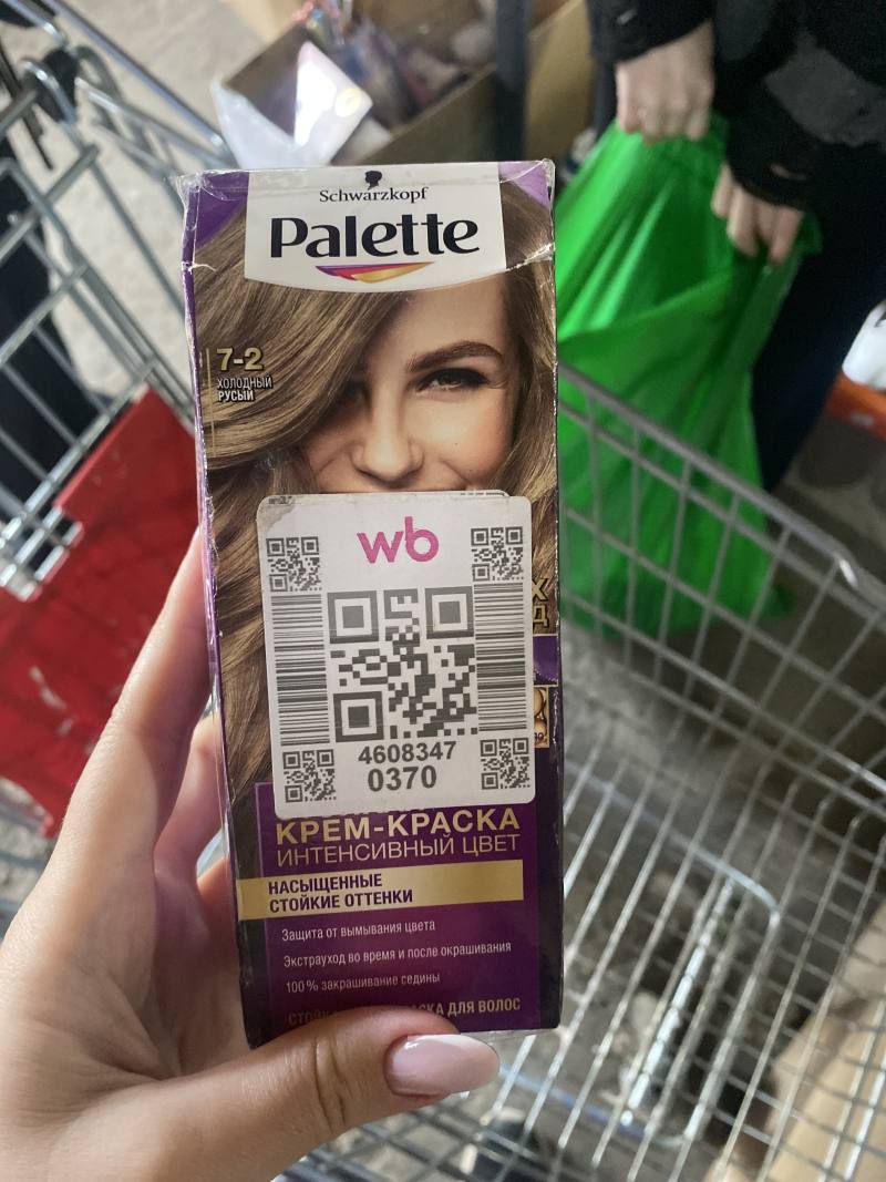 Palette Крем-краска Интенсивный цвет Насыщенные стойкие оттенки 7-2 Холодный русый