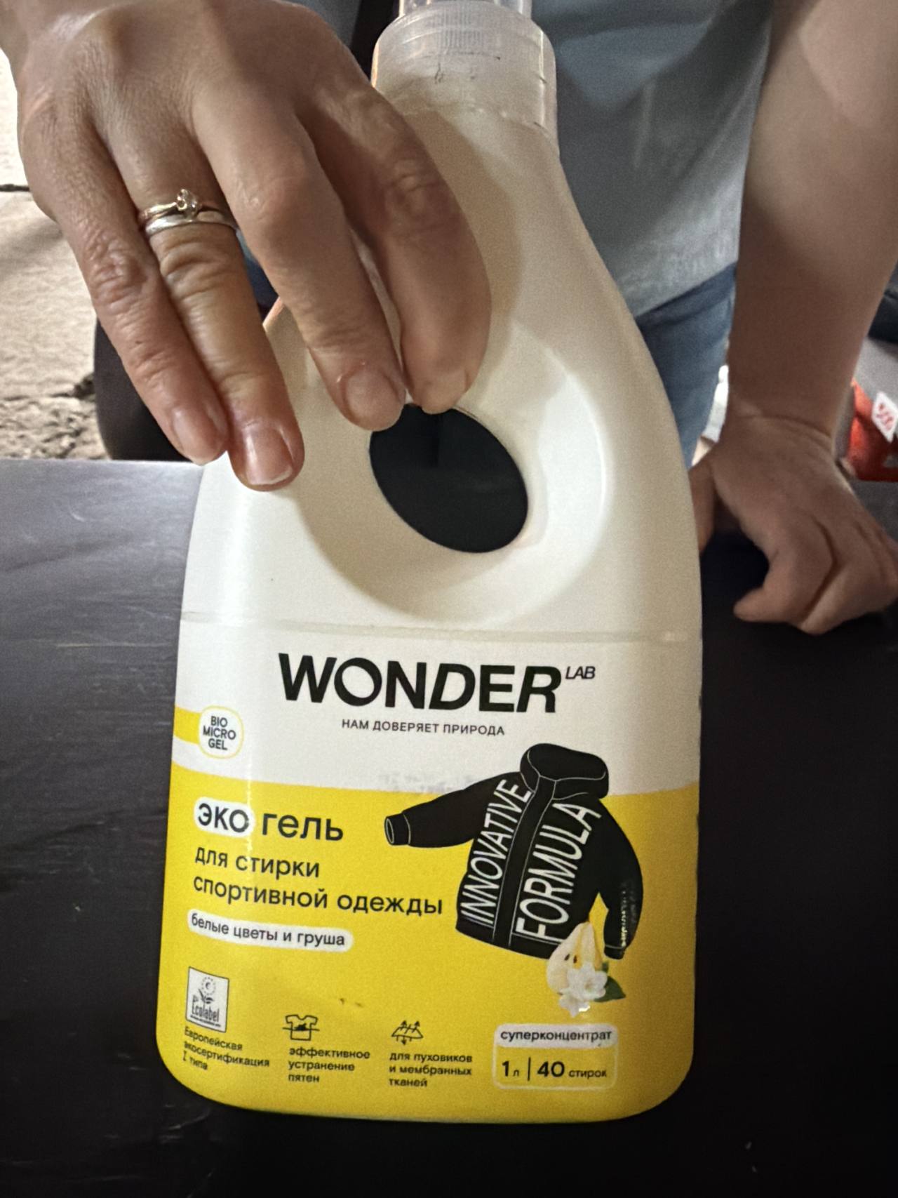 WONDER LAB Эко гель для стирки спортивной одежды, белые цветы и груша