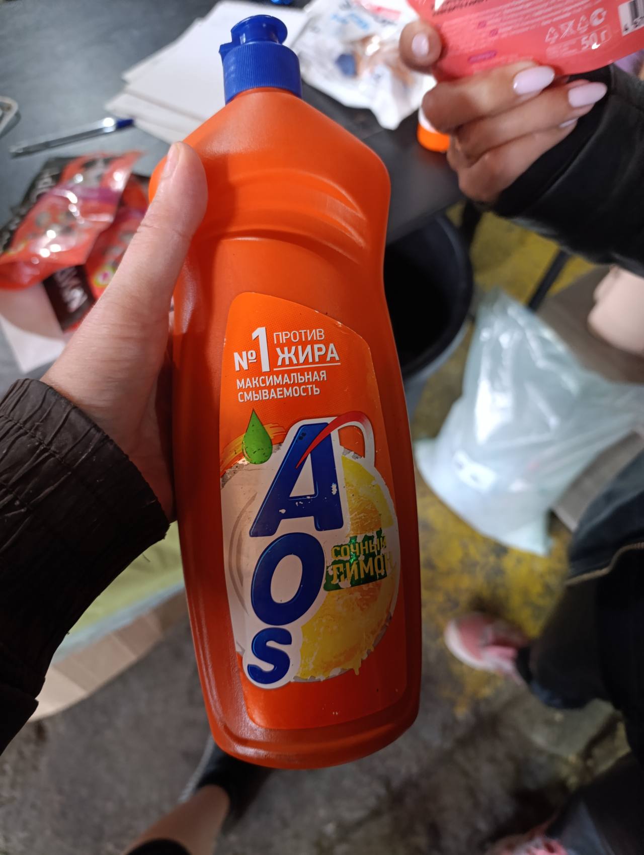 AOS Средство для мытья посуды Сочный Лимон