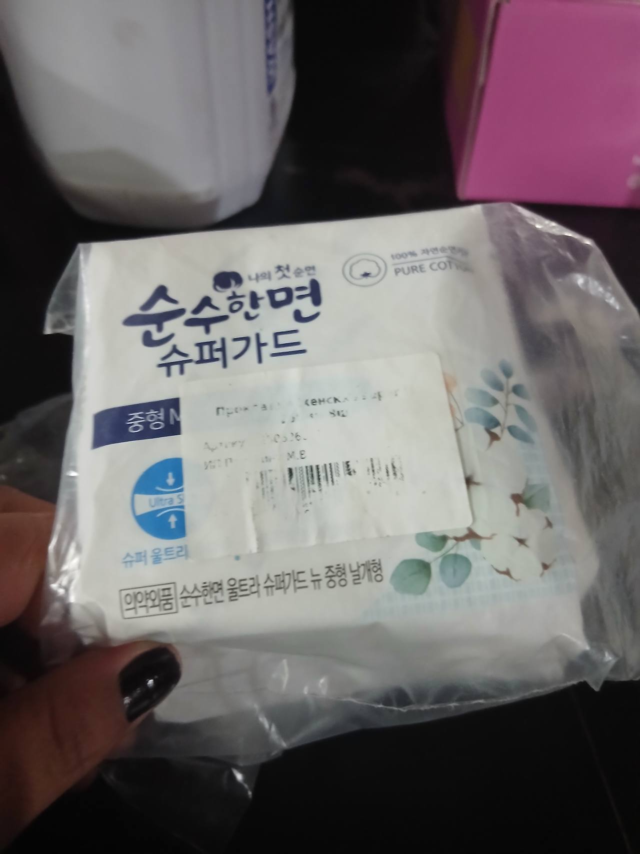 순수한면 슈퍼가드 (Pure Cotton Super Guard) Ультра Супергард Нью Средний с крылышками