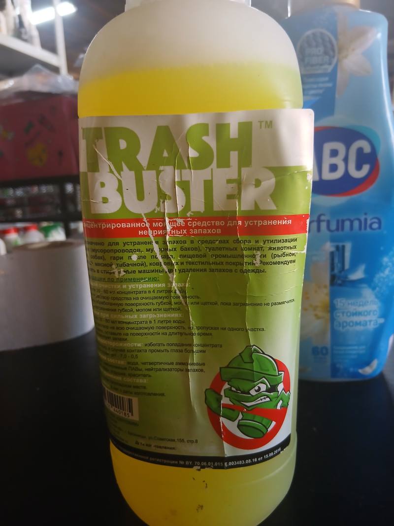 Trash Buster концентрированное моющее средство для устранения неприятных запахов