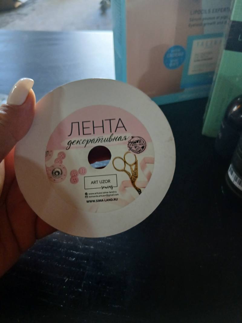 Лента декоративная