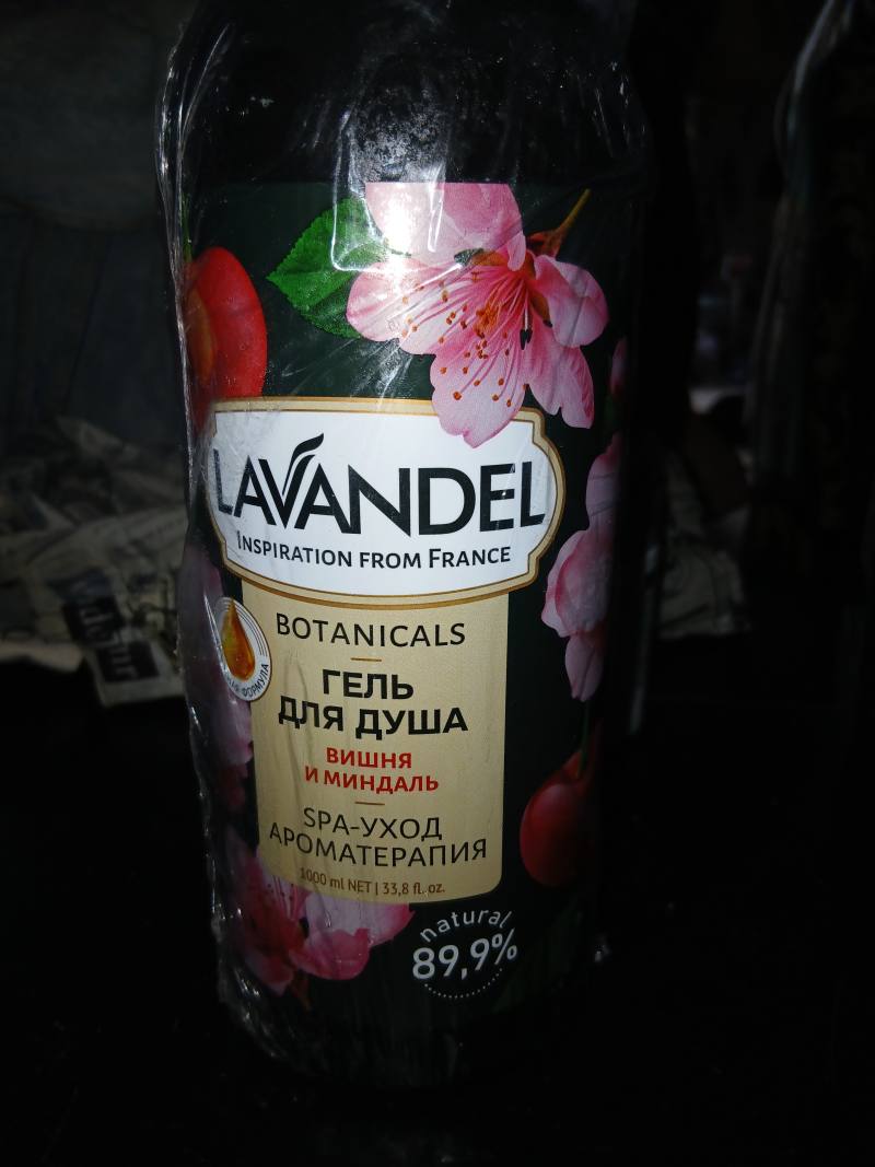 Гель для душа LAVANDEL Botanicals Вишня и Миндаль SPA-уход Ароматерапия