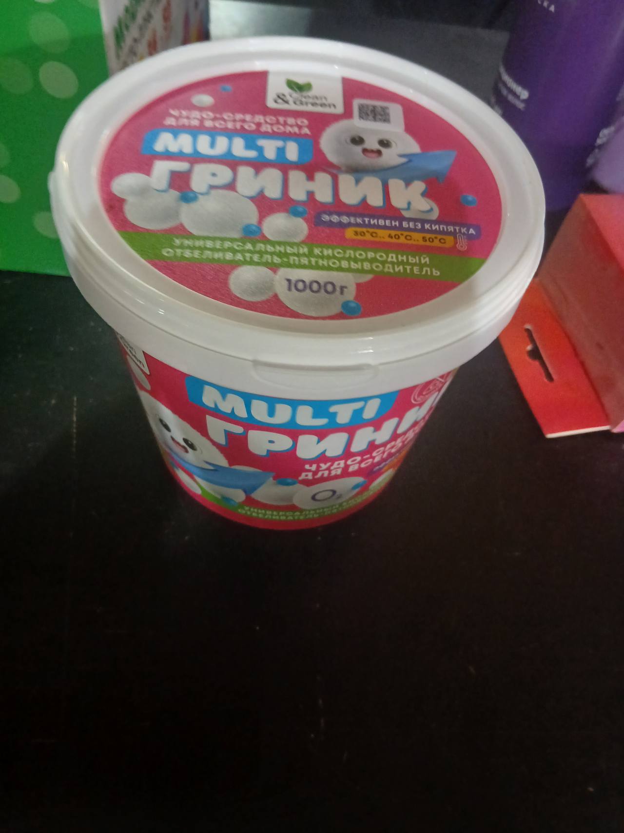 Универсальный кислородный пятновыводитель MULTI