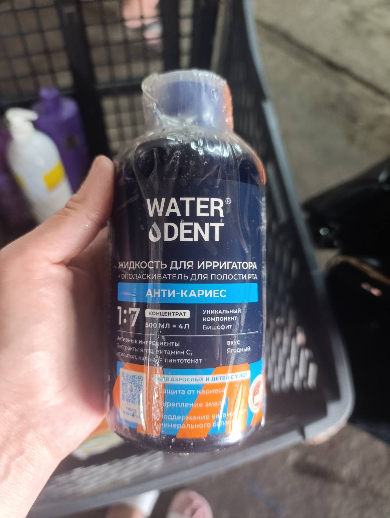 WATER DENT Жидкость для ирригатора + ополаскиватель для полости рта Анти-кариес Концентрат 500 мл